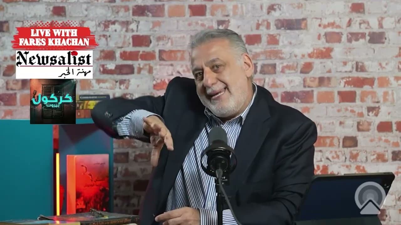 فضح محور التعر--- ص