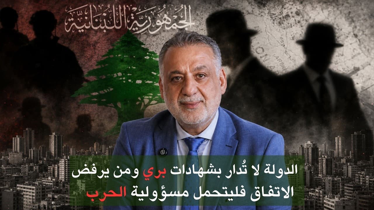 فارس خشان : بري وكمين أرذل العمر!