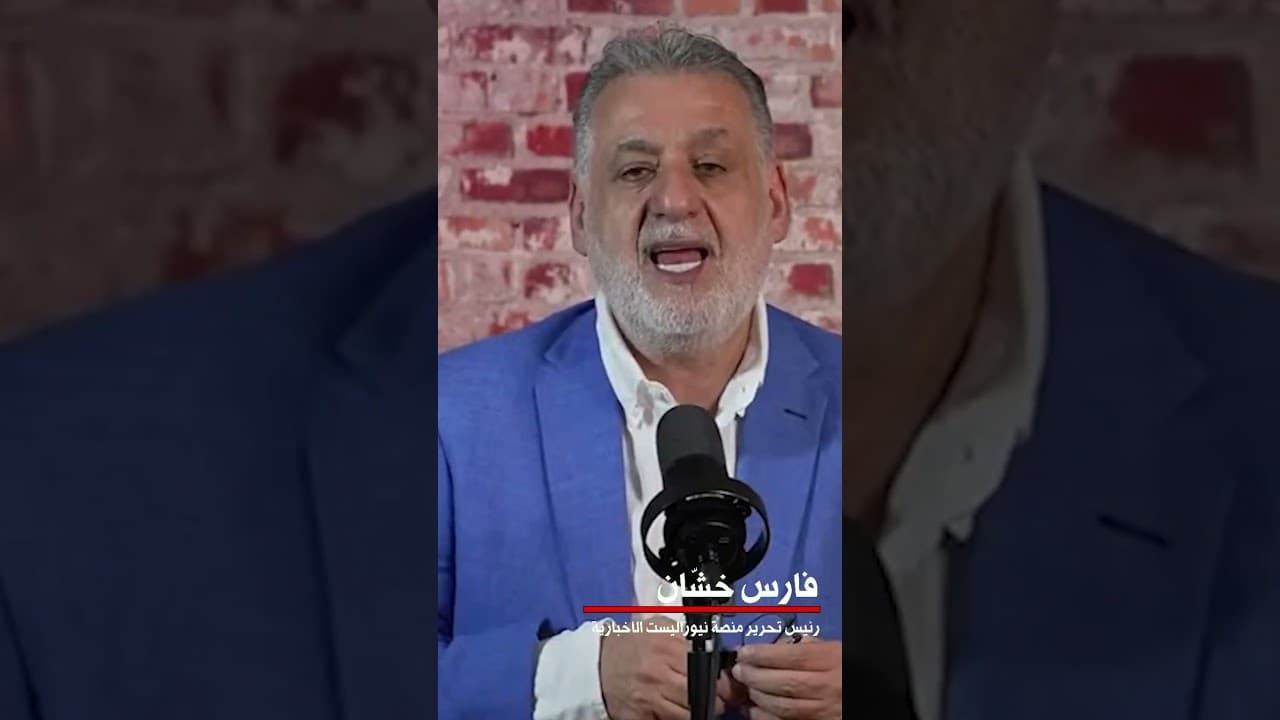 خطة إنشاء وحدات عسكرية خاصة