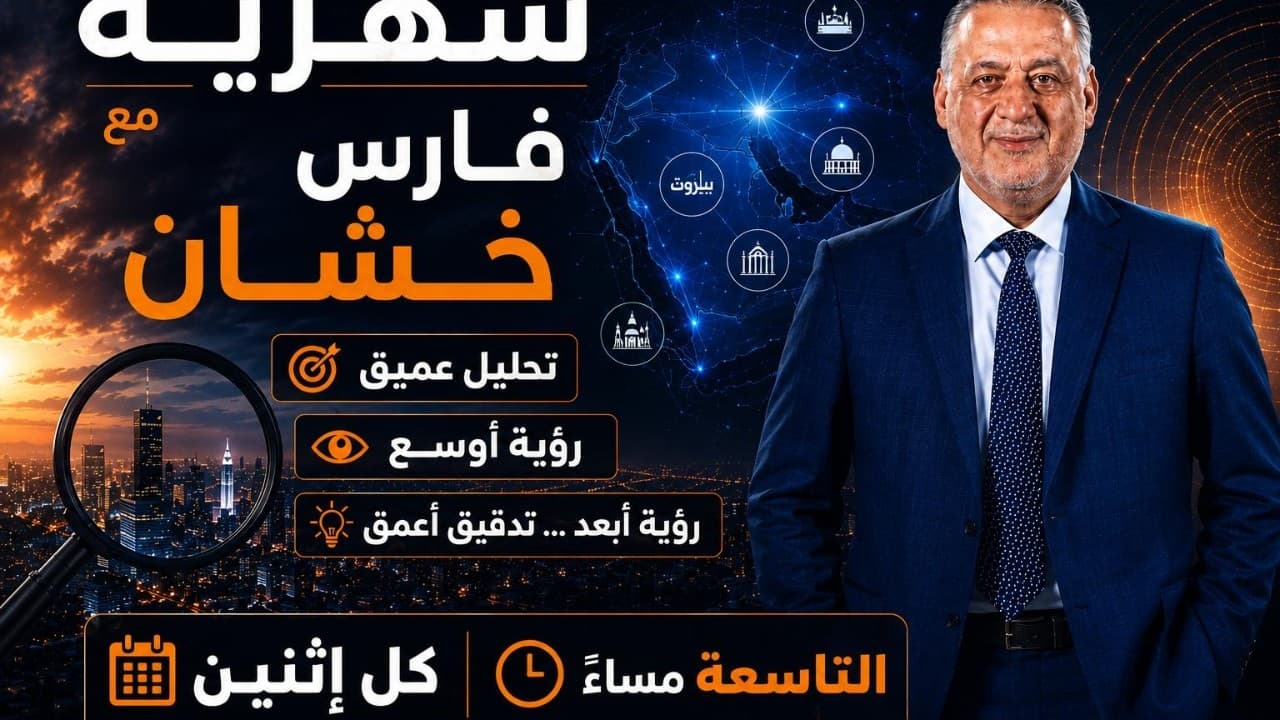 سهرية حامية الليلة مع فارس: أنطون صحناوي يضرب من جديد