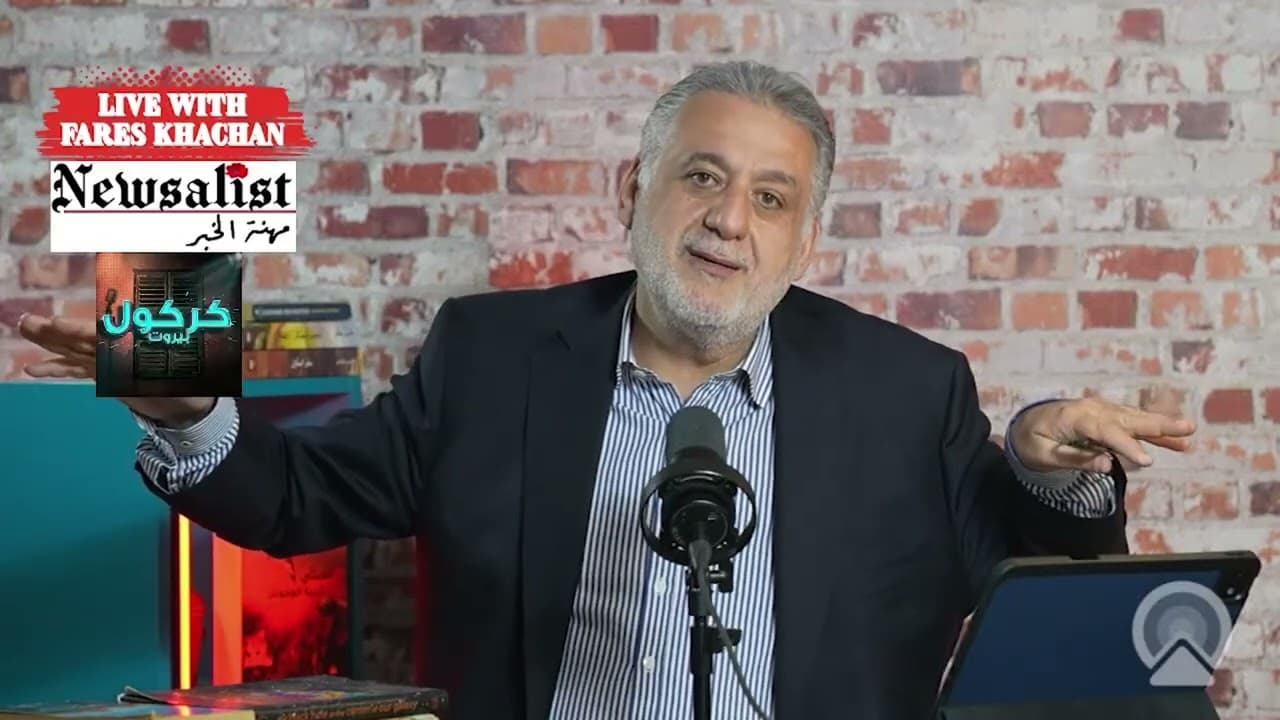 جوزاف عون وجانحا التراجيديا الإغريقيّة