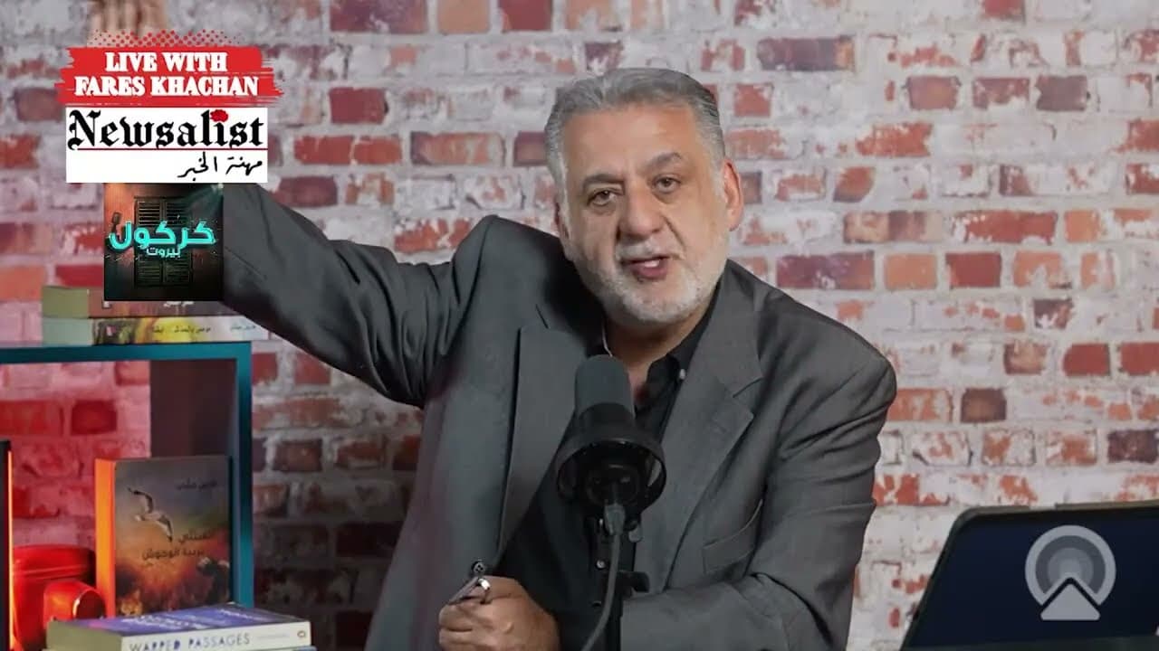 من مصلحة الحزب اسقاط الدولة الآن