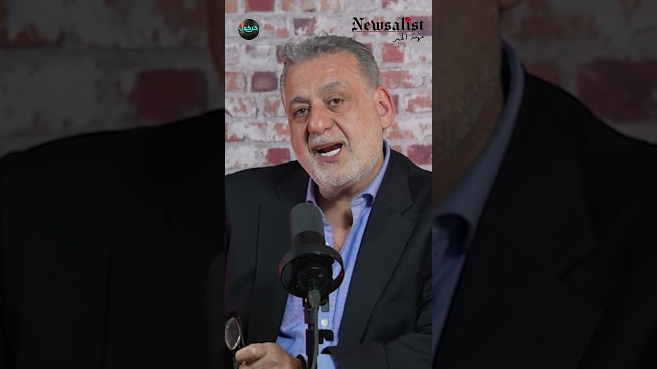الكماشة