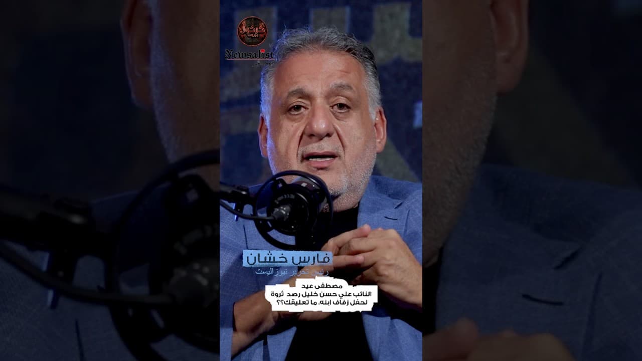 مآتم اللبنانيين وأفراح "الأشاوس"