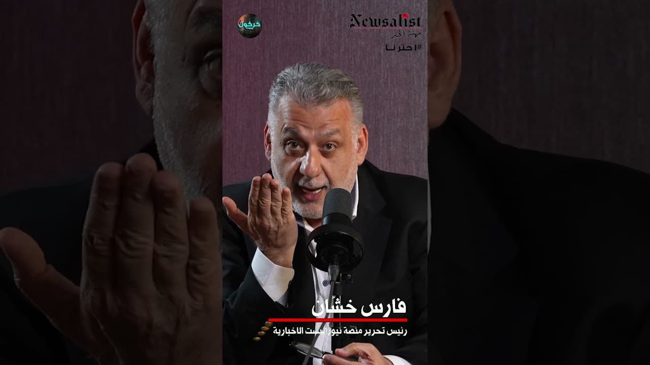 العمى بقلبهم( احترنا- الحلقة ٢)