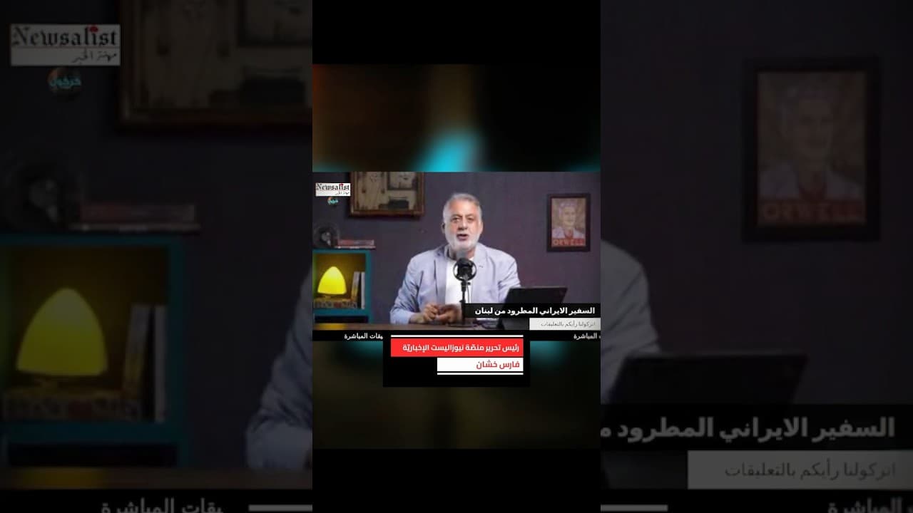 تعرفوا على جمهورية الموز…اللبنانية