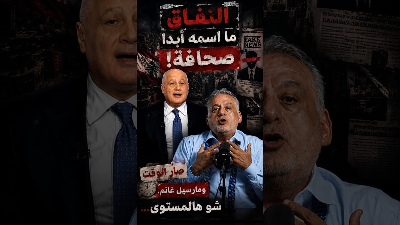 غانم ومدرسة…
