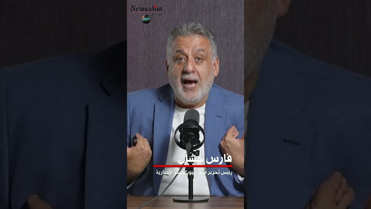 الحاكم الفعلي في إيران الذي لا يخسر، كيف تتخلص منه؟