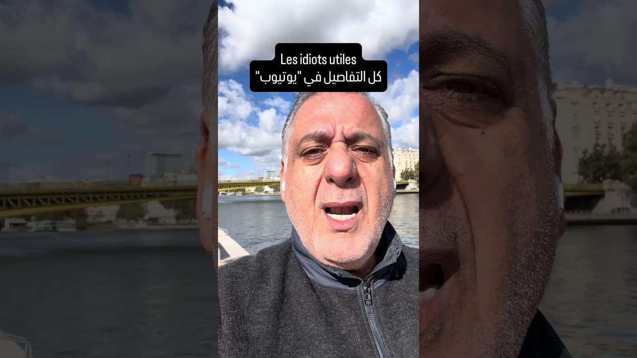 الحمقى المفيدون في ٧و ٨ اكتوبر!