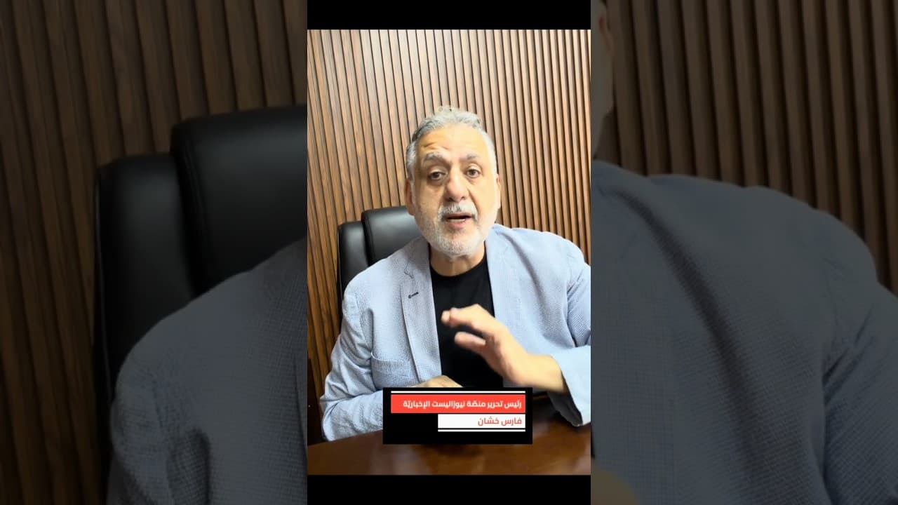 بري تحت المجهر