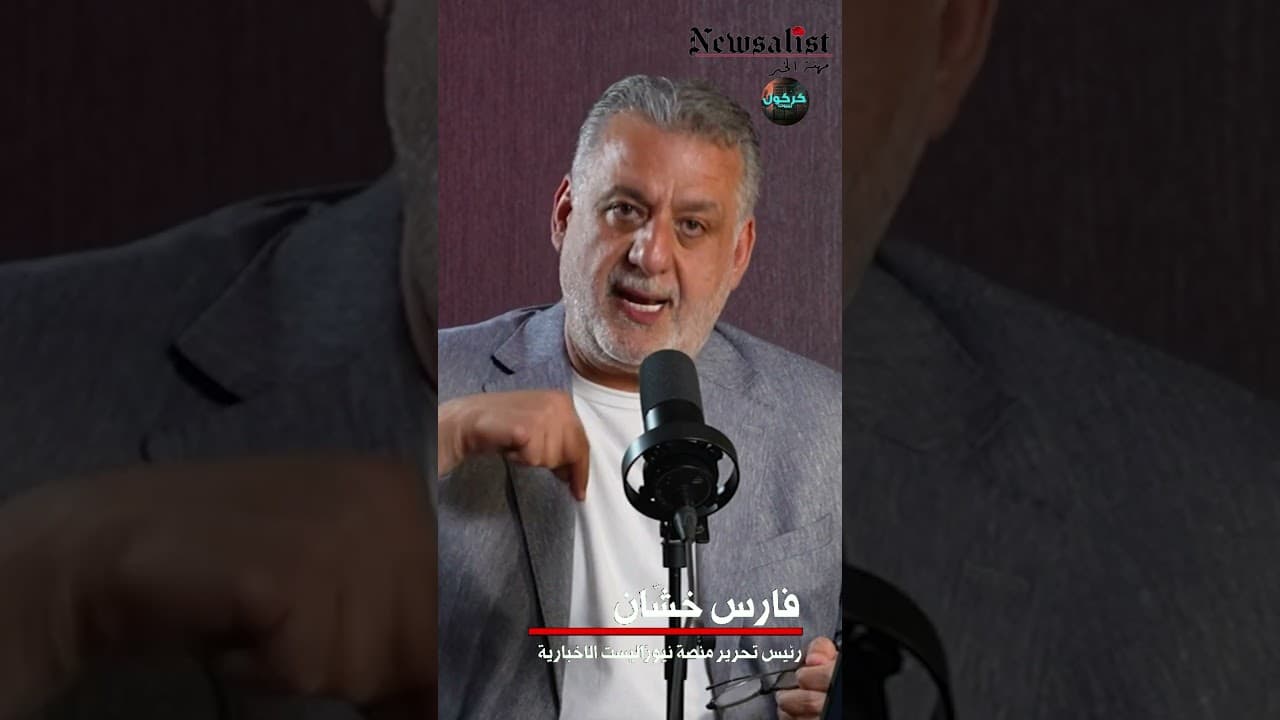 لأنك طائفي