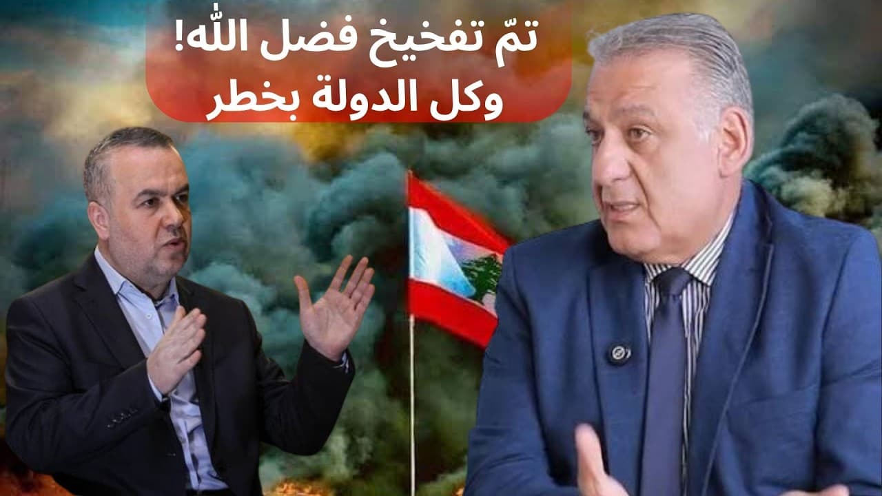 فارس خشّان: ماذا في خلفية اخطر تهديد إسرائيلي للبنان؟ ولماذا "اتفاق الاطار" عالق؟