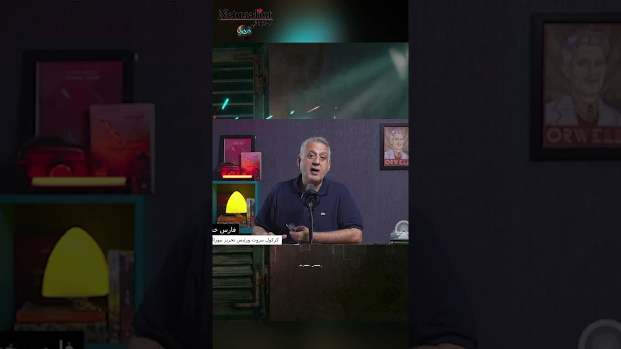 رياض سلامة، عمول شي نترحم عليك فيه