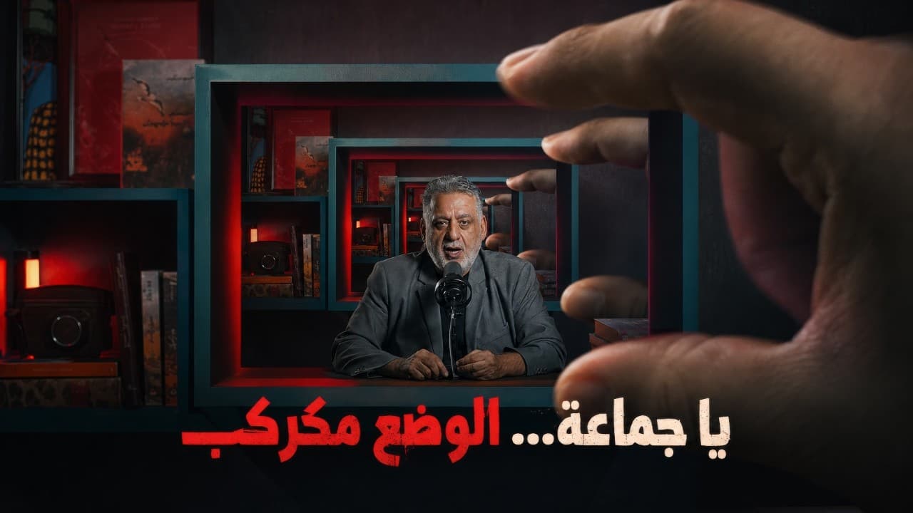 📍يا جماعة… الوضع مكركب: لبنان والعراق والسعودية والبحرين والصور!