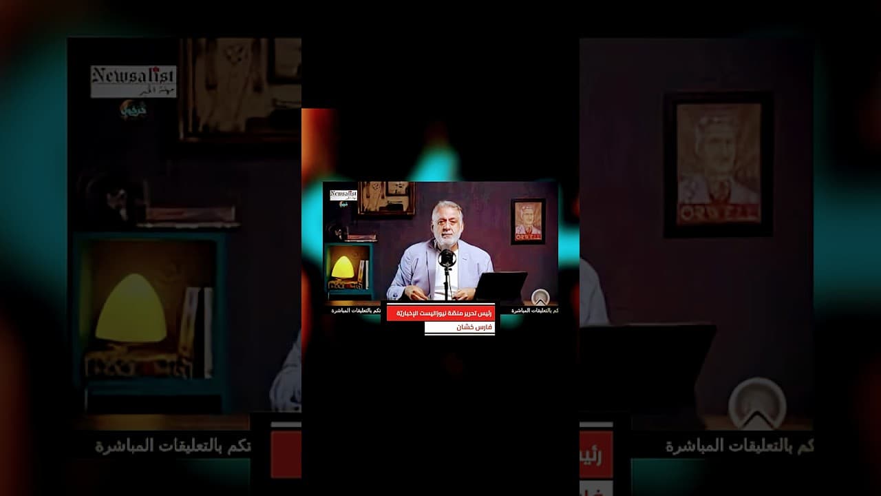 اين وزير خارجية لبنان؟