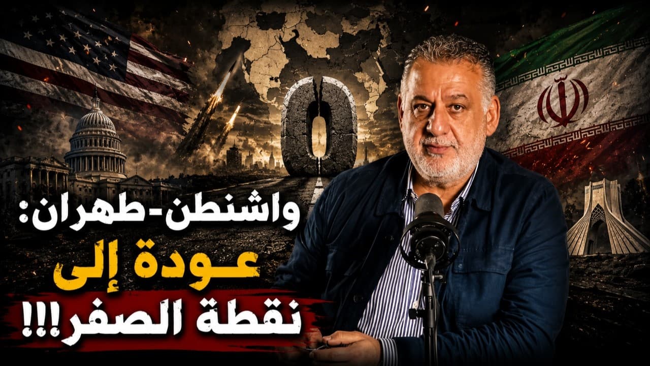كيف نجا لبنان في الساعات الأخيرة؟