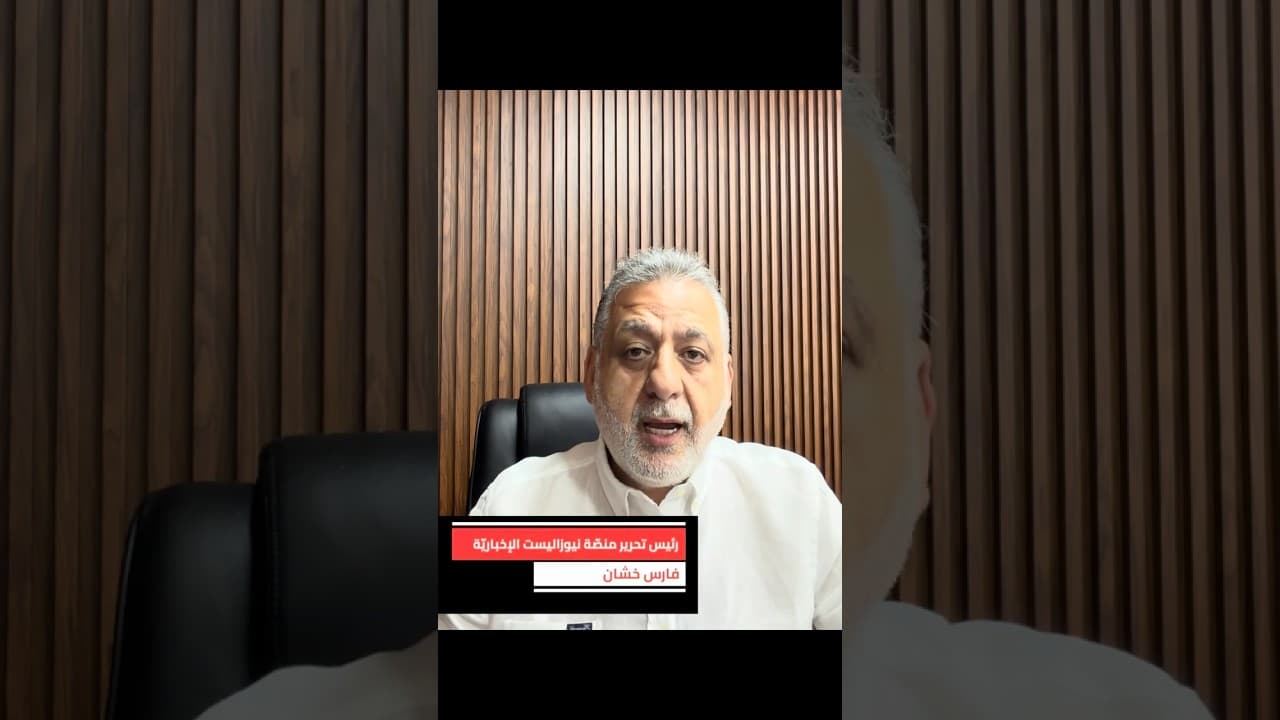 موقف بري وإعلان واشنطن