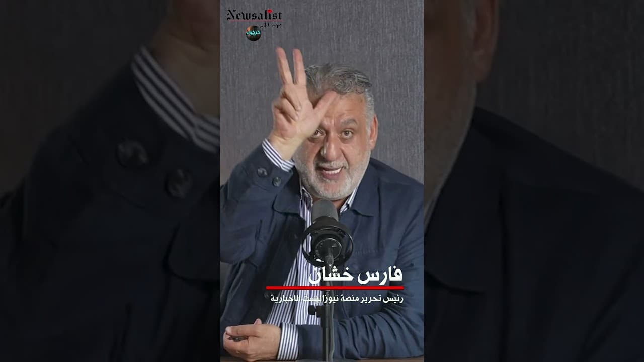 ايران: استغلال المقدس لخدمة المدنّس!