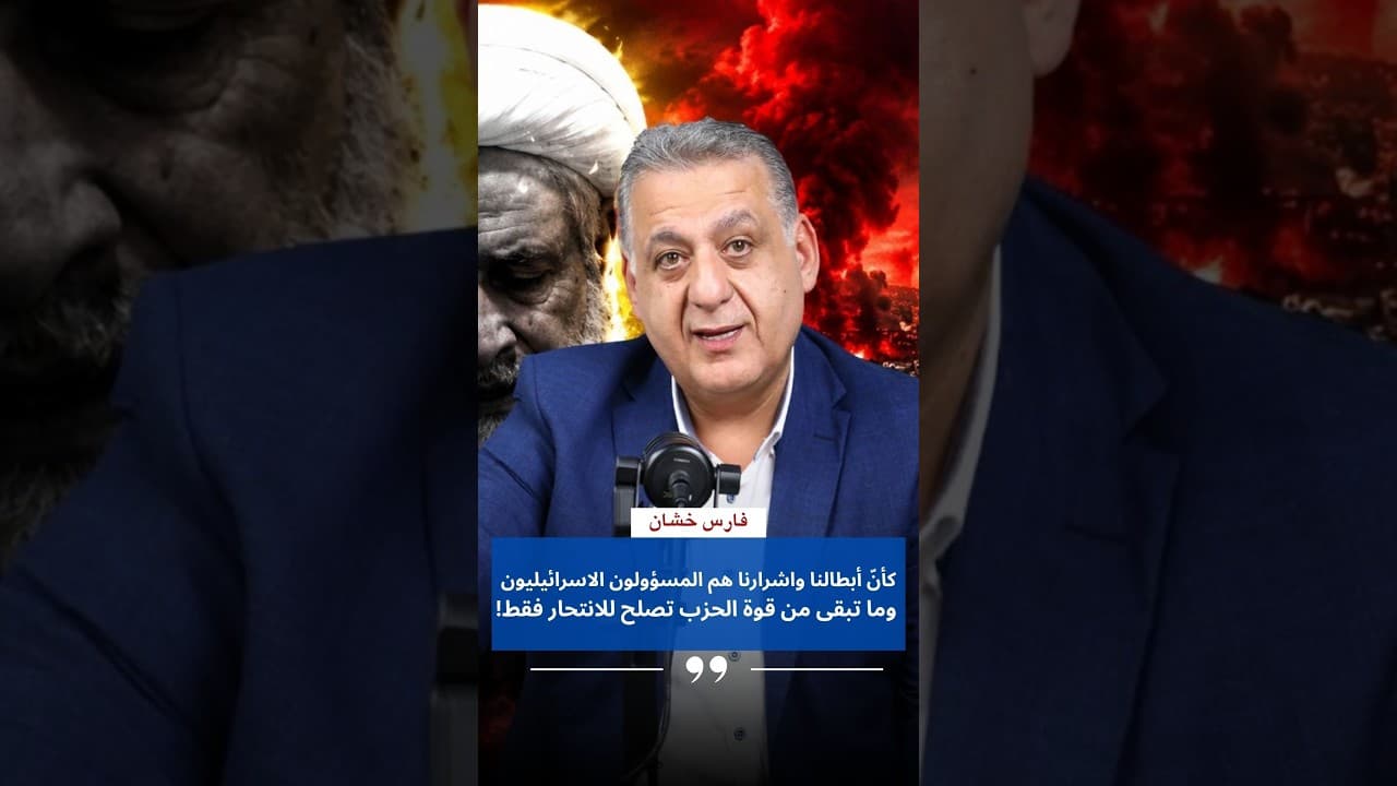 كأنّ أبطالنا واشرارنا هم المسؤولون الاسرائيليون وما تبقى من قوة الحزب تصلح للانتحار فقط!
