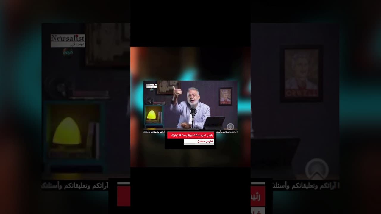 وزير الخارجية اللبناني: مختفي؟!