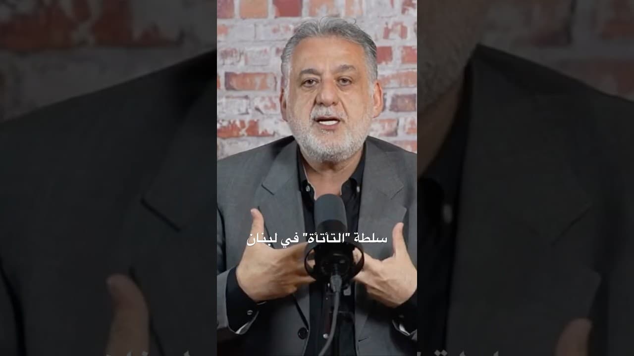 "التأتأة" في سلطة لبنان