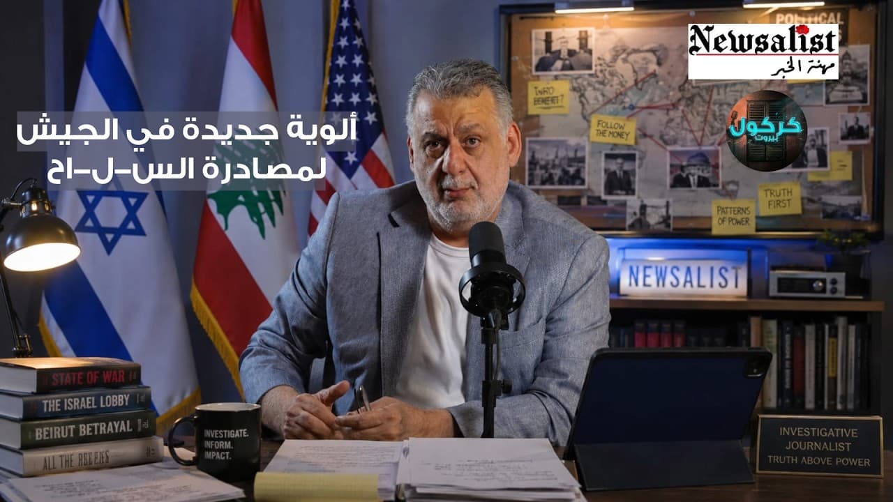 ألوية جديدة بالجيش.. ما القصة؟