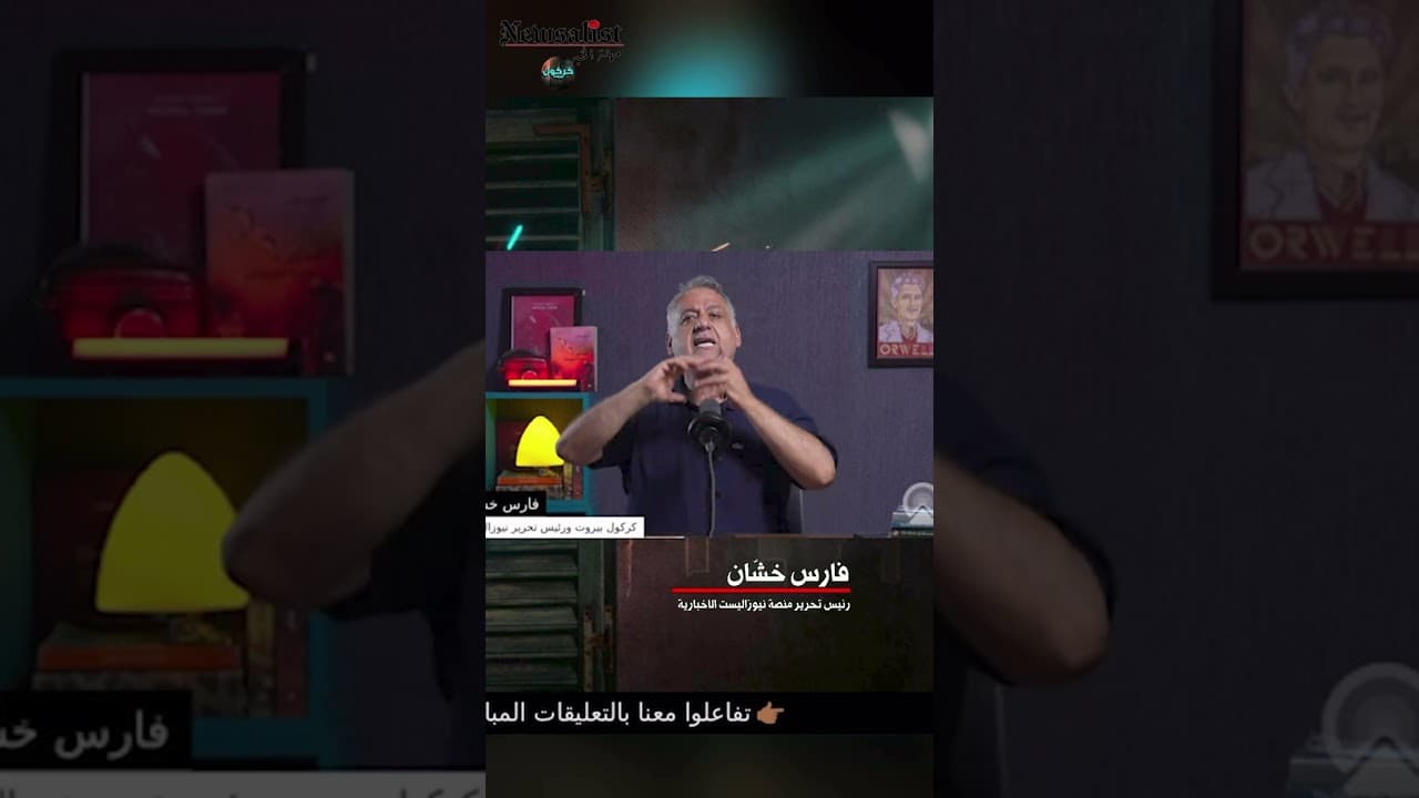 يا رياض…مين اخد مصاري اللبنانيين؟