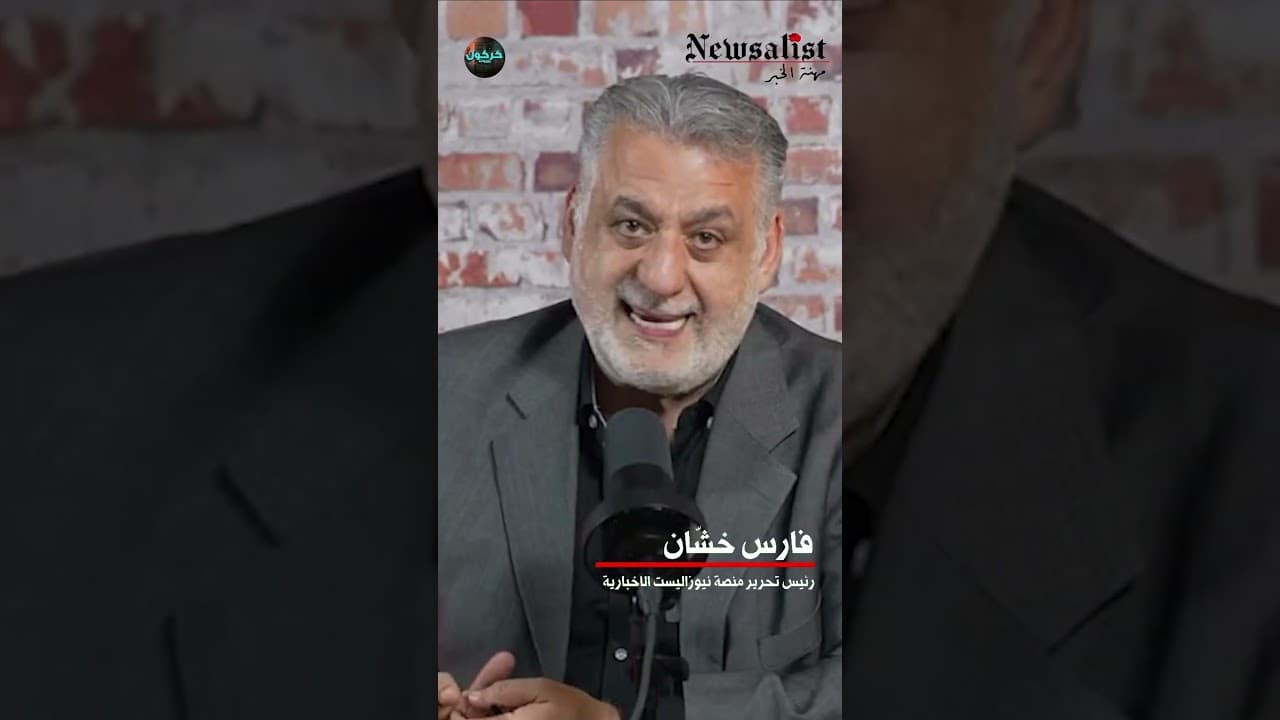 بدنا سلطة قوية محل ما لازم