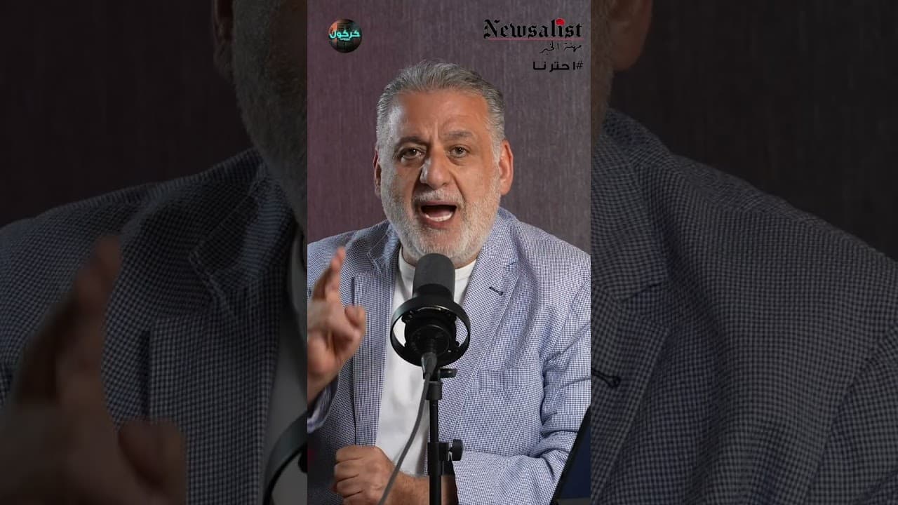 هكذا عرفت !